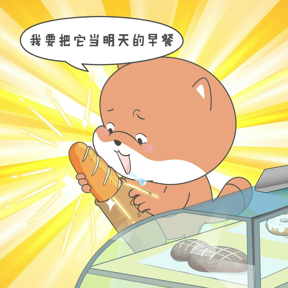 Xiao Yuzi Saiji (Which platform does Xiao Yuzi belong to)